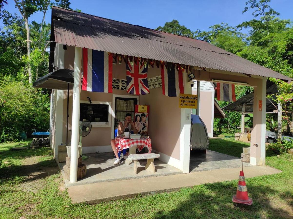 Suan Bang Bon Guest House Plai Phraya Exterior photo